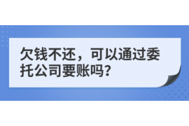 跟客户讨要债款的说话技巧